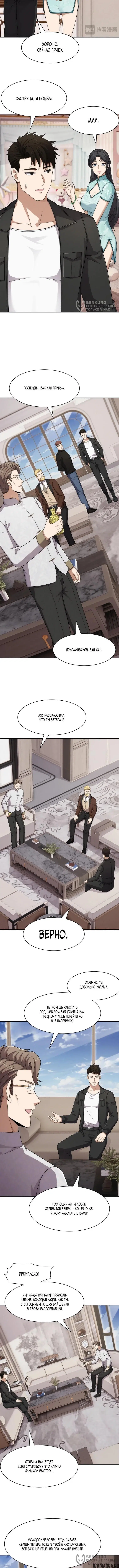 Page 8.000000000