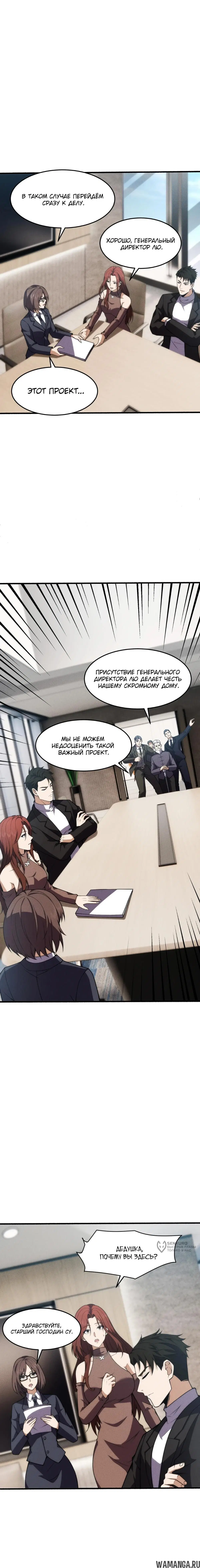 Page 9.000000000