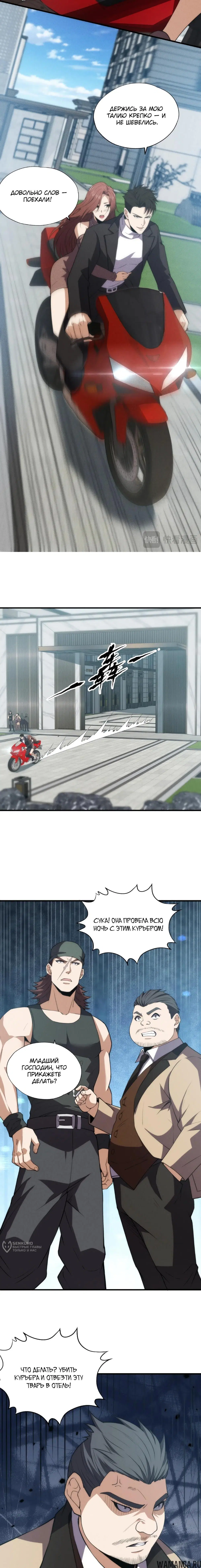 Page 9.000000000
