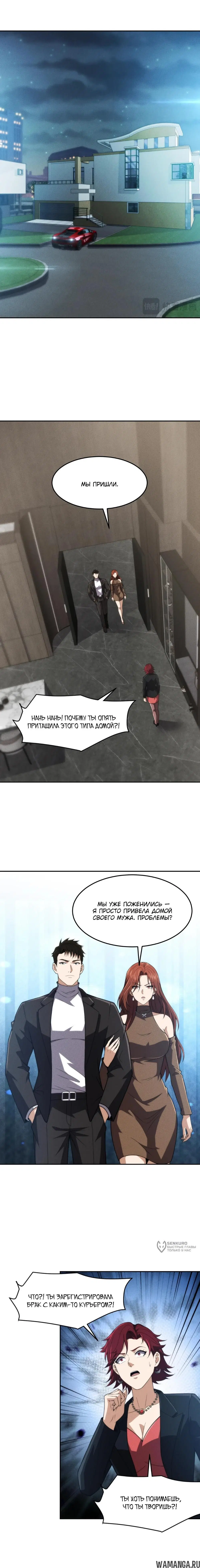 Page 9.000000000