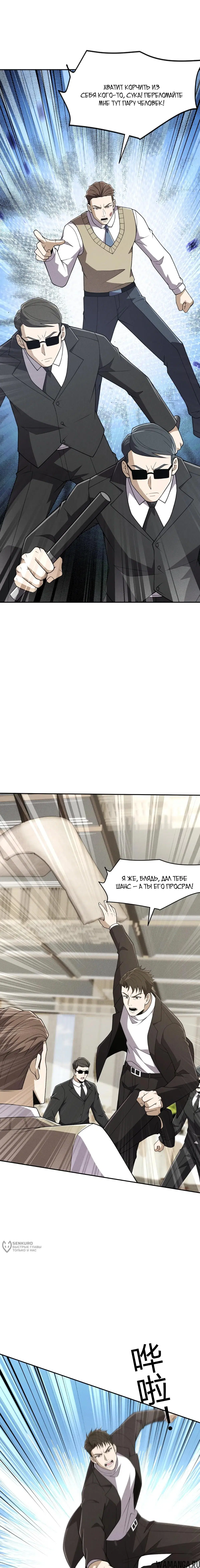 Page 9.000000000