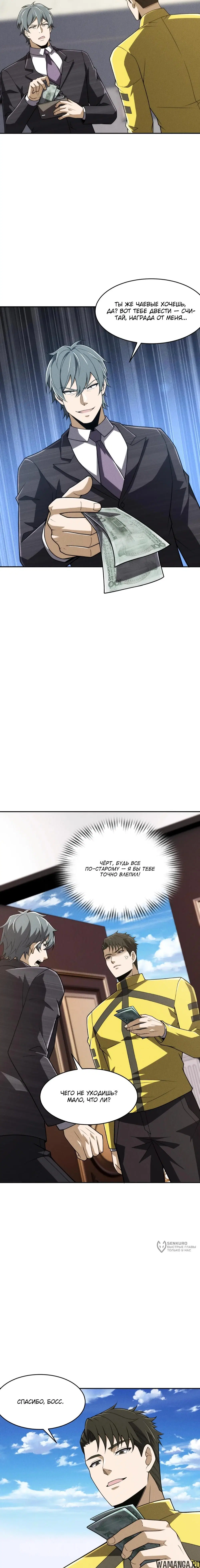 Page 9.000000000