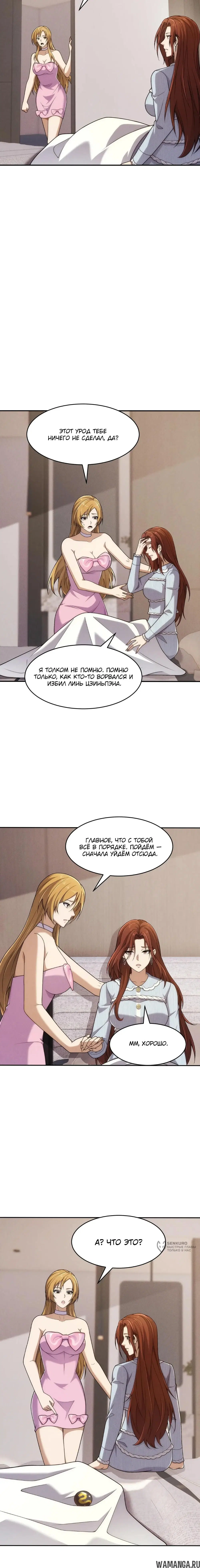 Page 9.000000000