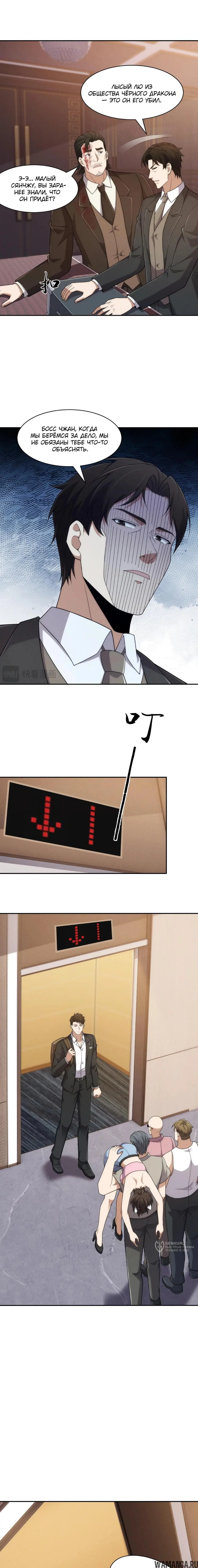 Page 9.000000000