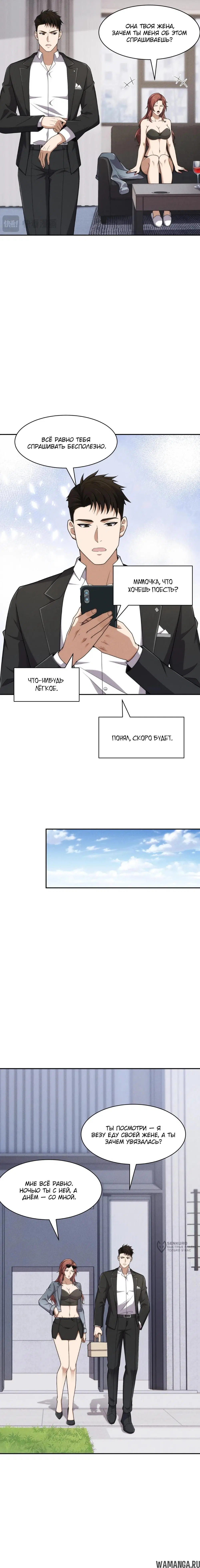 Page 9.000000000