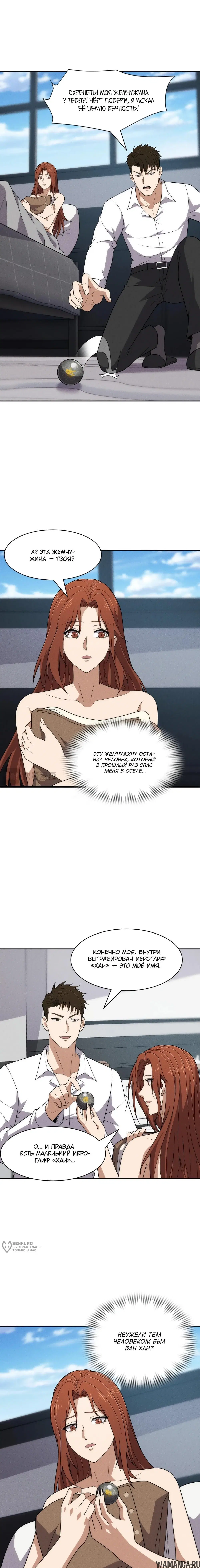 Page 9.000000000
