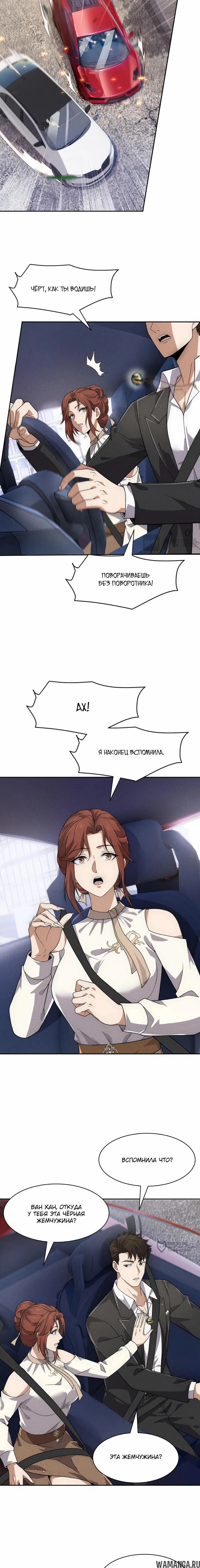 Page 9.000000000