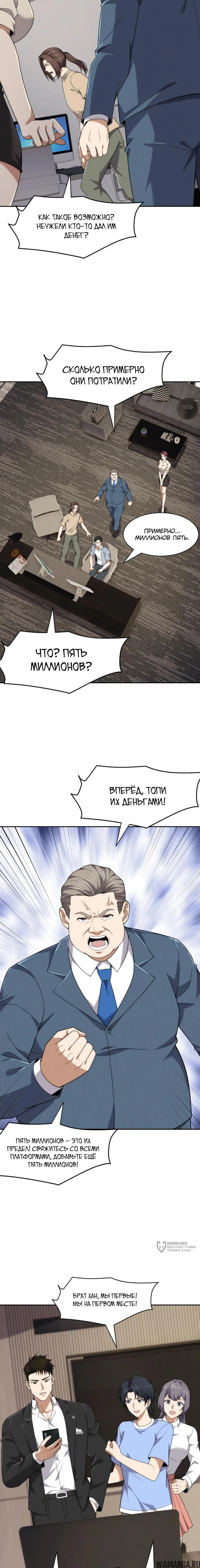Page 9.000000000