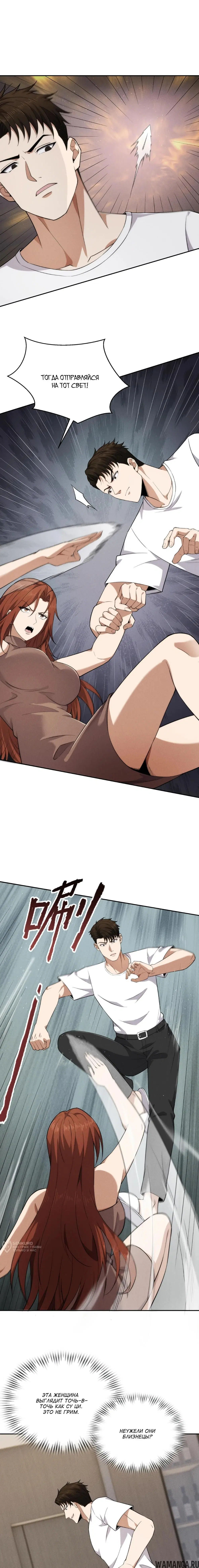 Page 9.000000000
