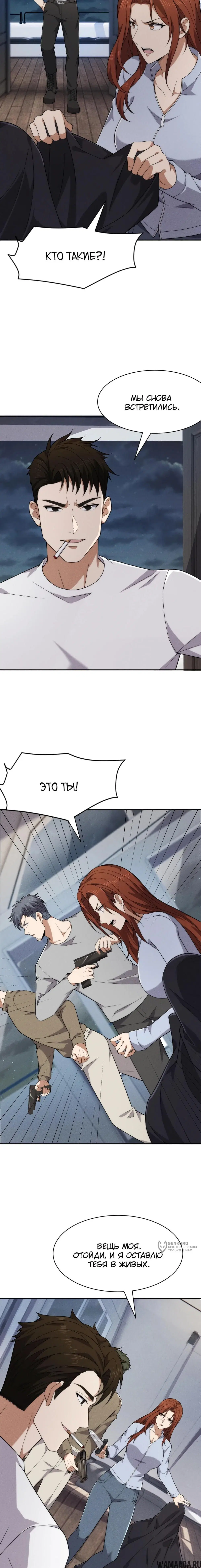 Page 9.000000000