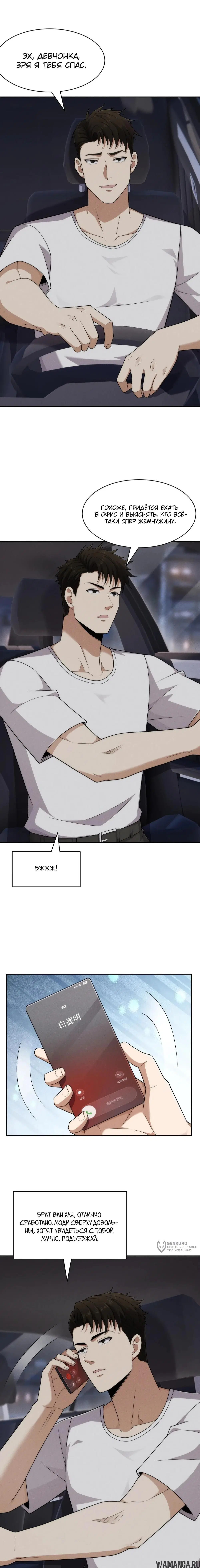 Page 9.000000000