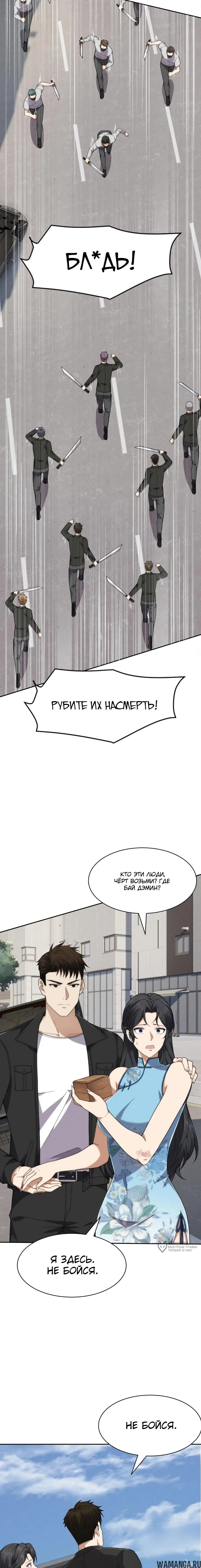 Page 9.000000000