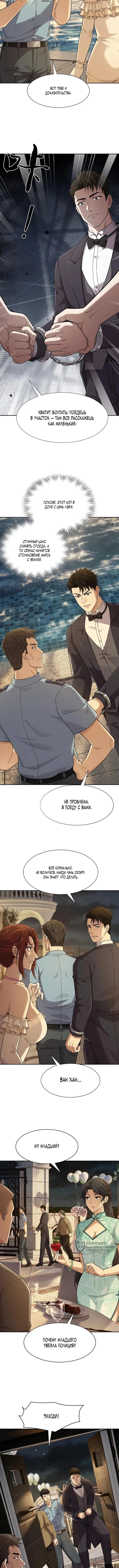 Page 9.000000000