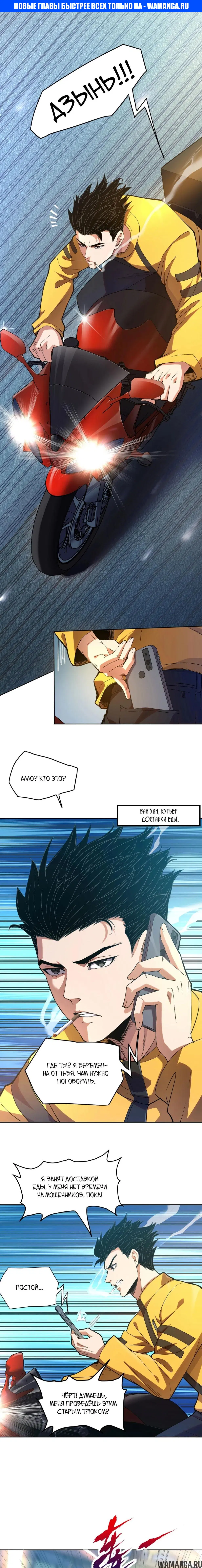 Page 1.000000000