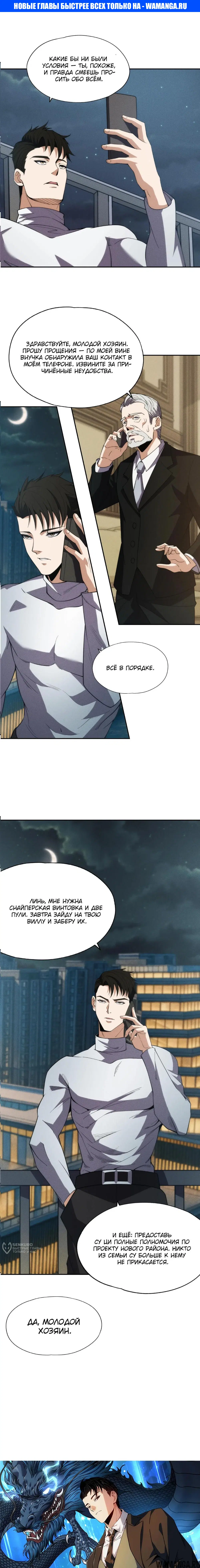 Page 1.000000000