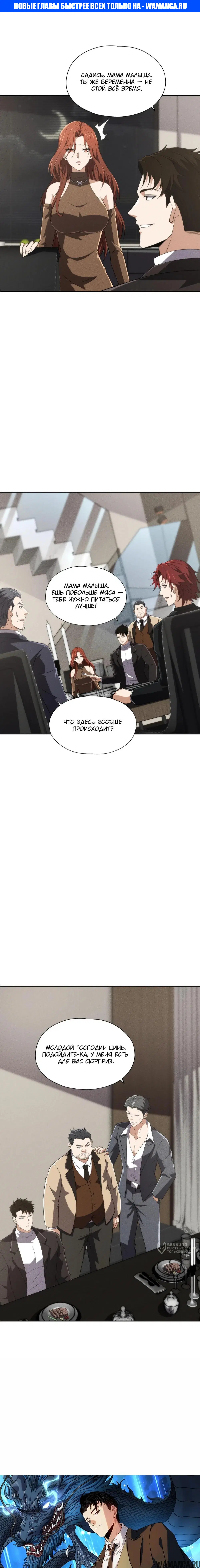 Page 1.000000000