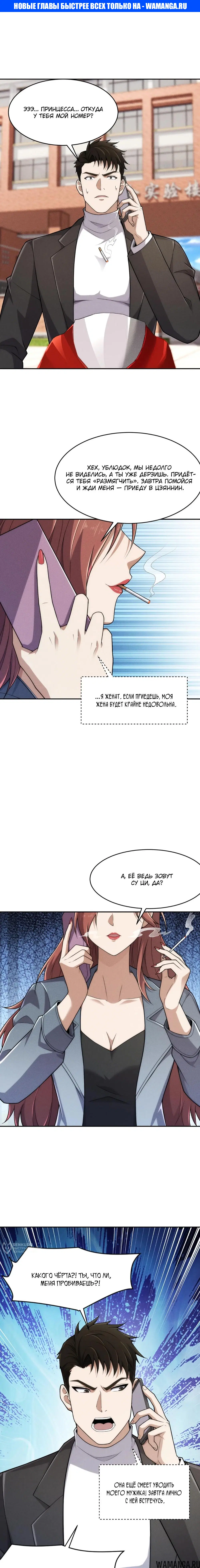 Page 1.000000000