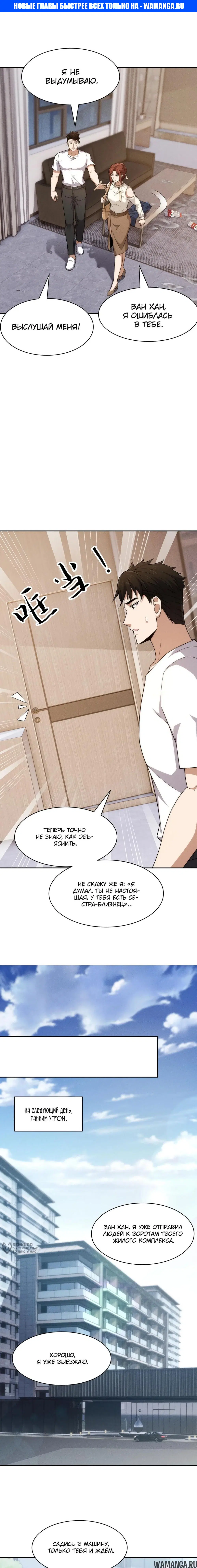 Page 1.000000000