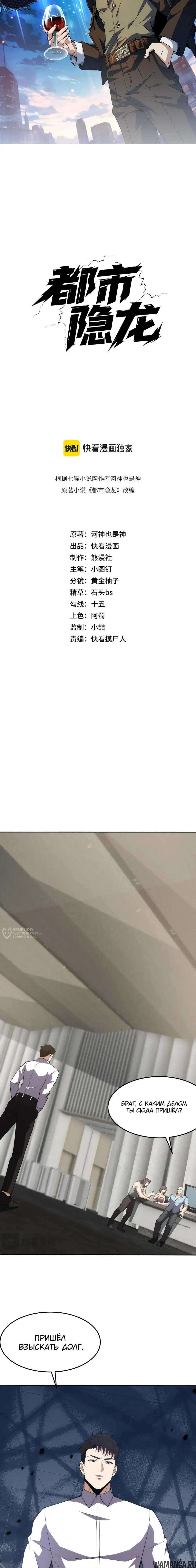 Page 2.000000000