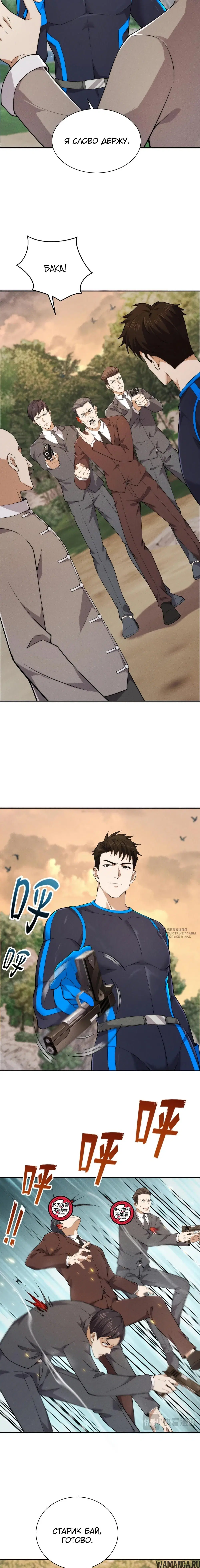 Page 2.000000000