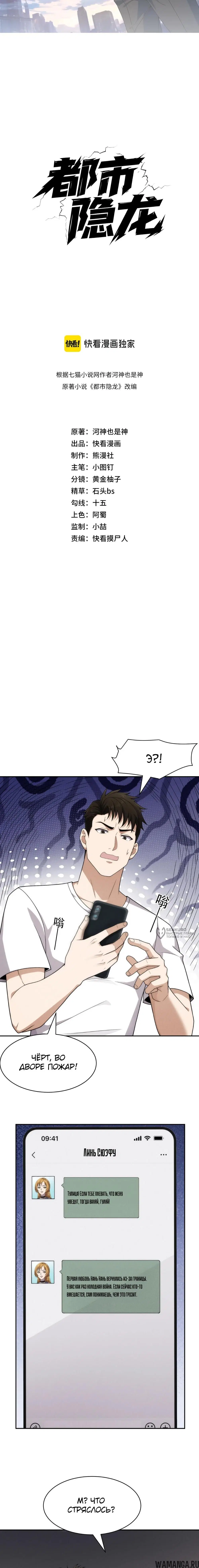Page 2.000000000