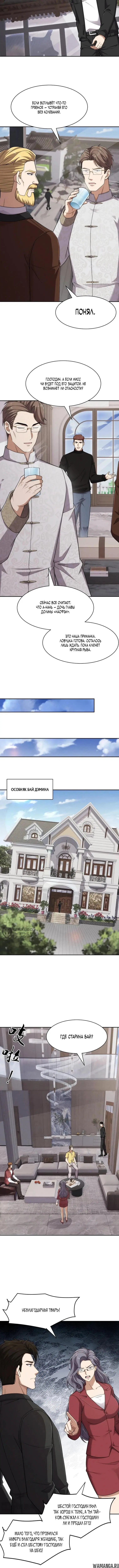 Page 2.000000000