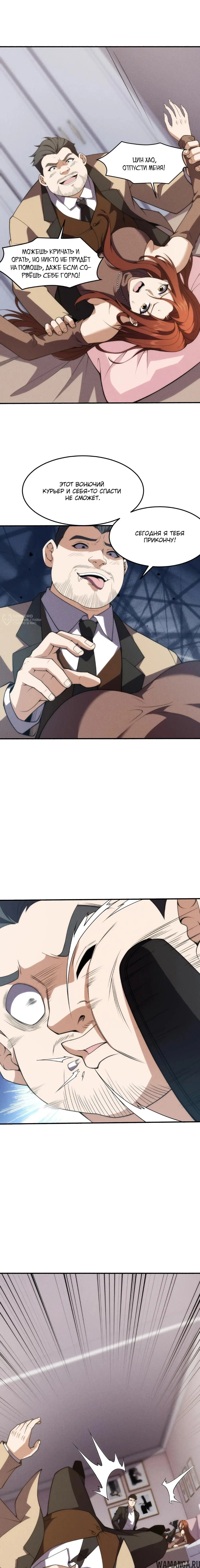 Page 3.000000000