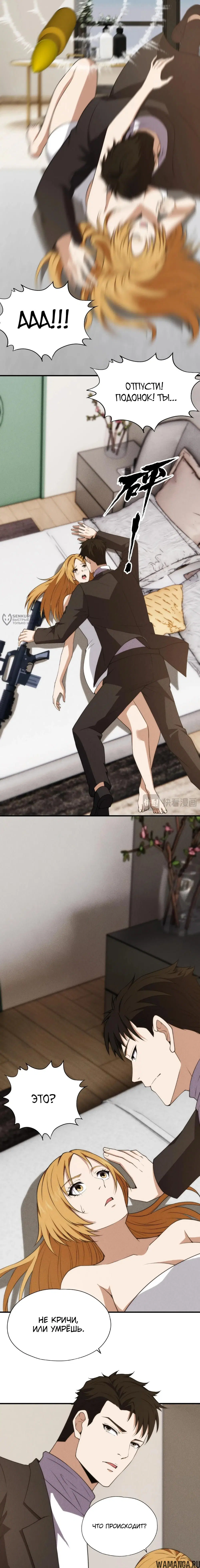 Page 3.000000000