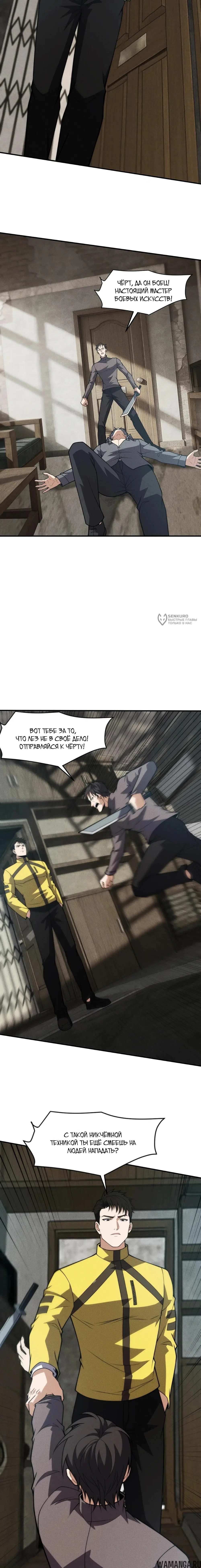 Page 3.000000000