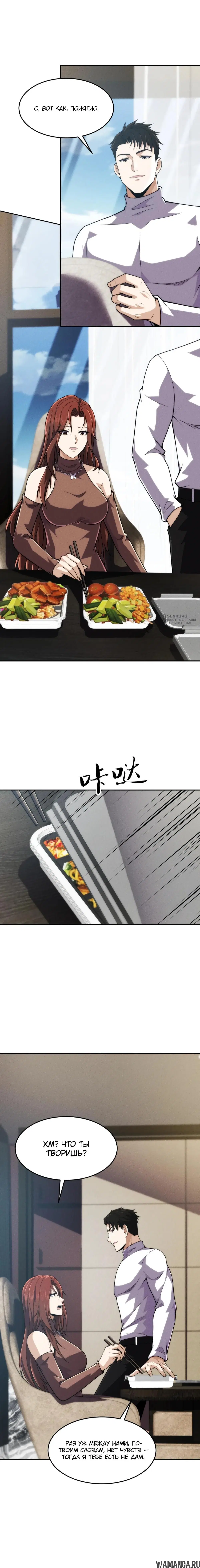Page 3.000000000