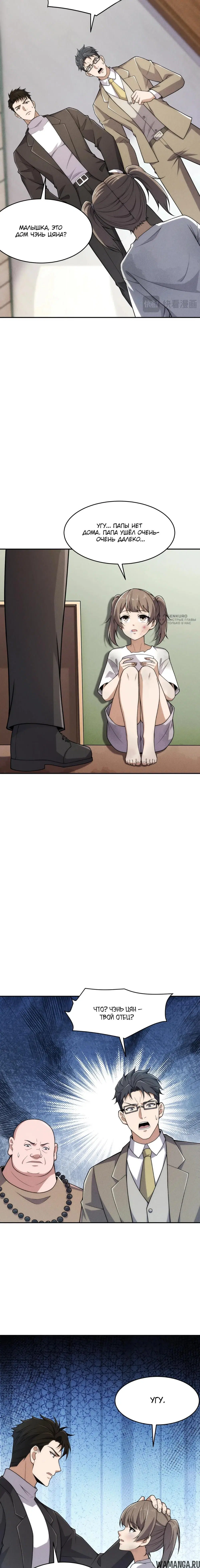 Page 3.000000000