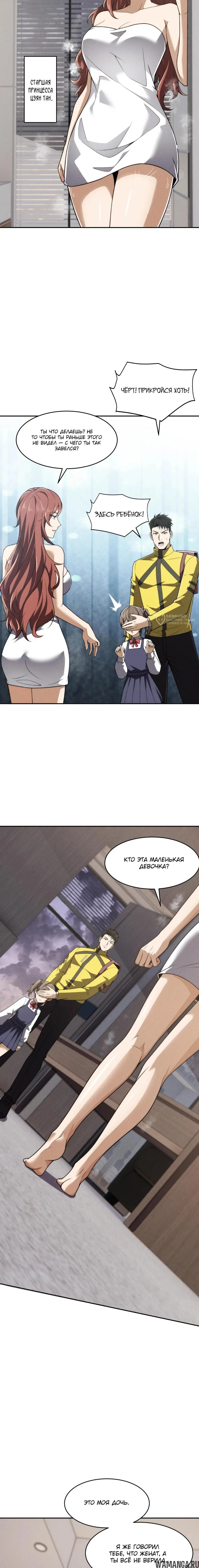 Page 3.000000000