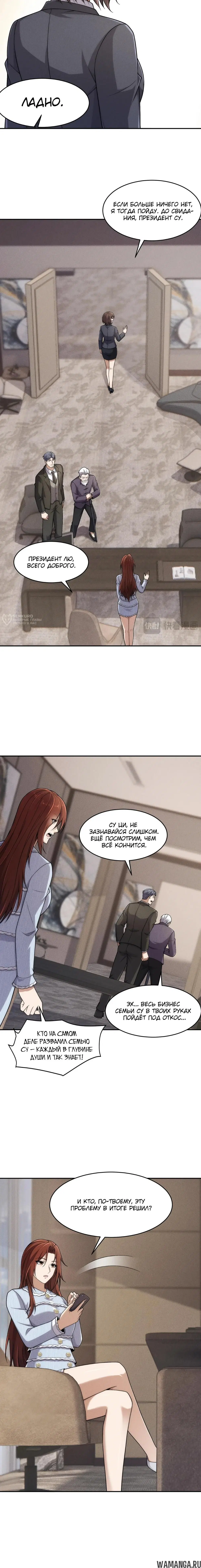Page 3.000000000