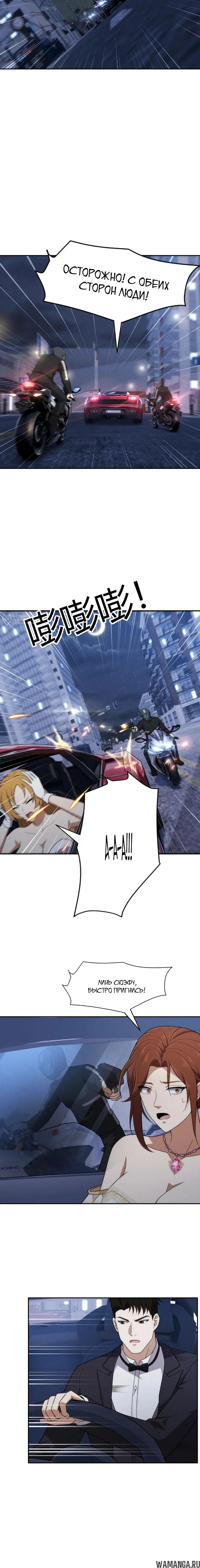 Page 3.000000000