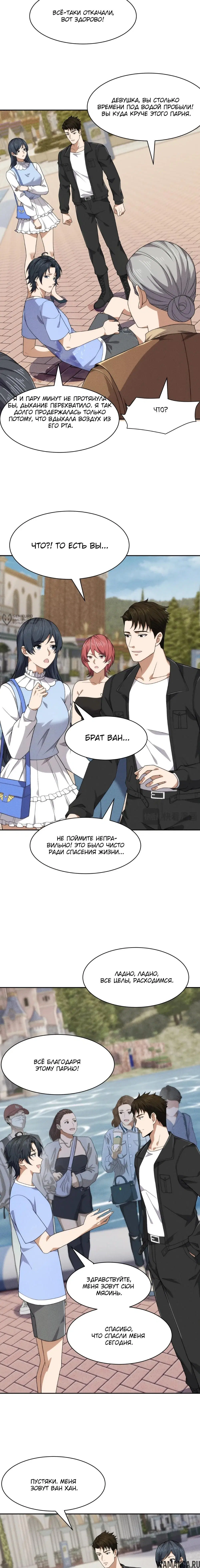 Page 3.000000000