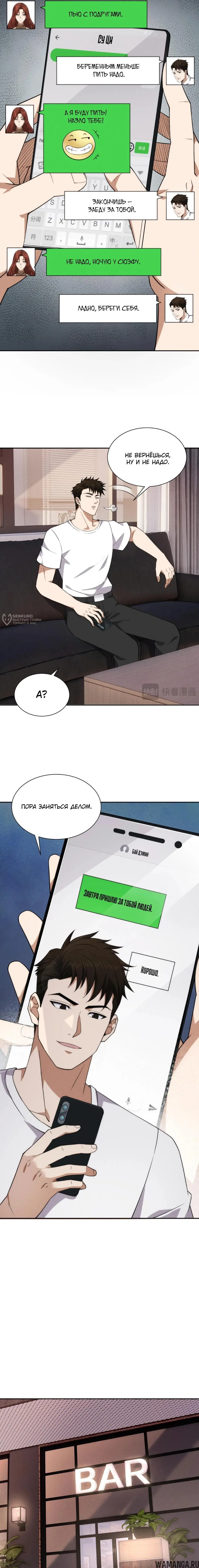 Page 3.000000000