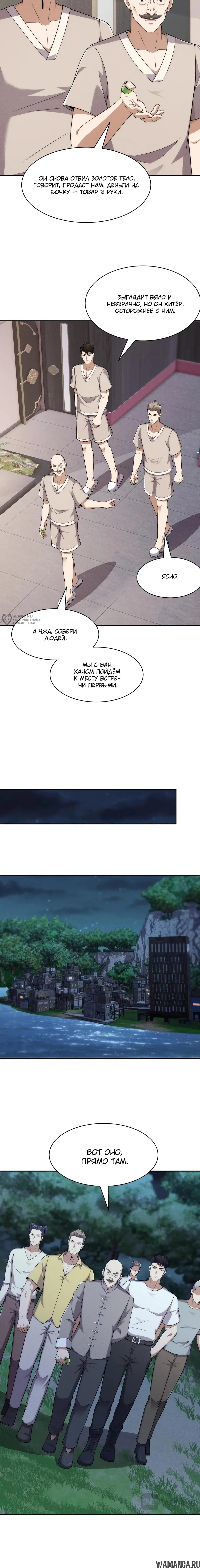 Page 3.000000000