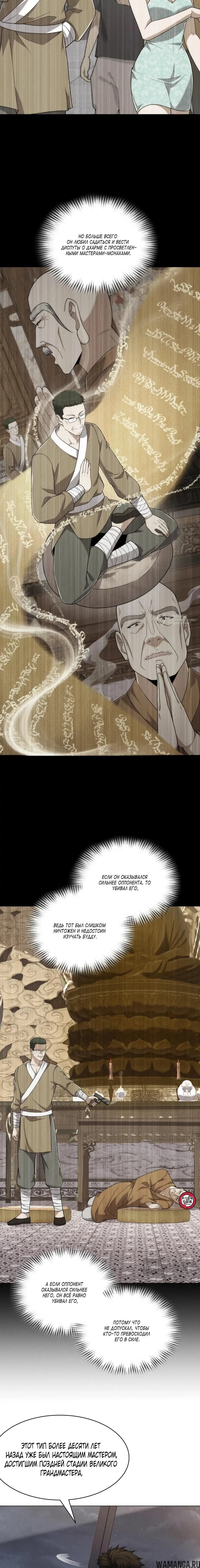 Page 3.000000000