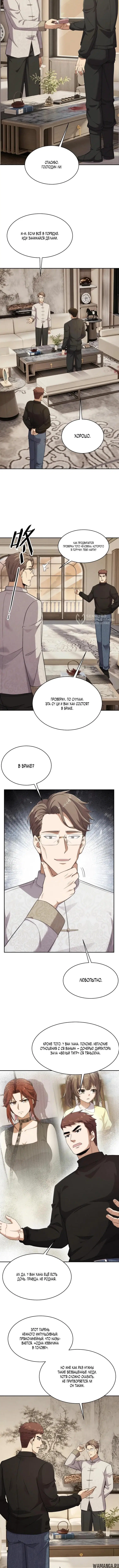 Page 3.000000000