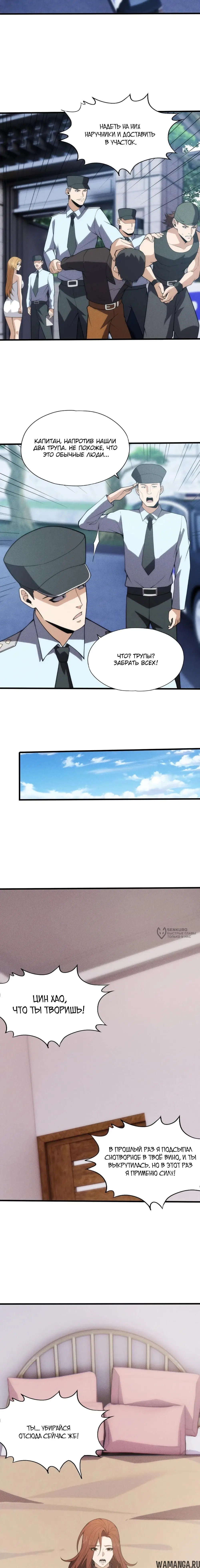 Page 14.000000000