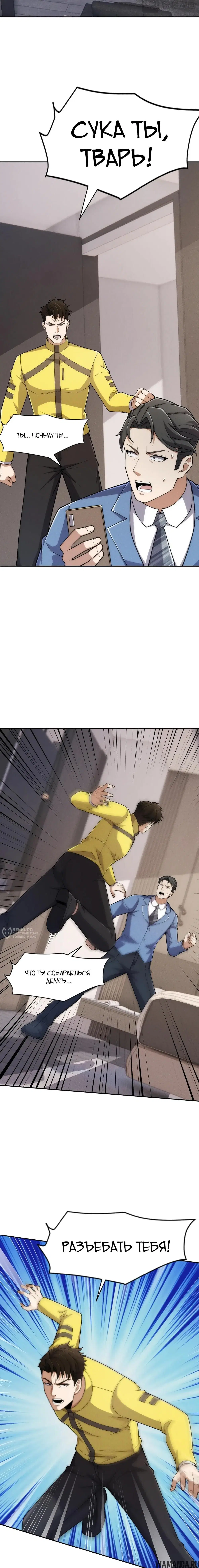 Page 14.000000000