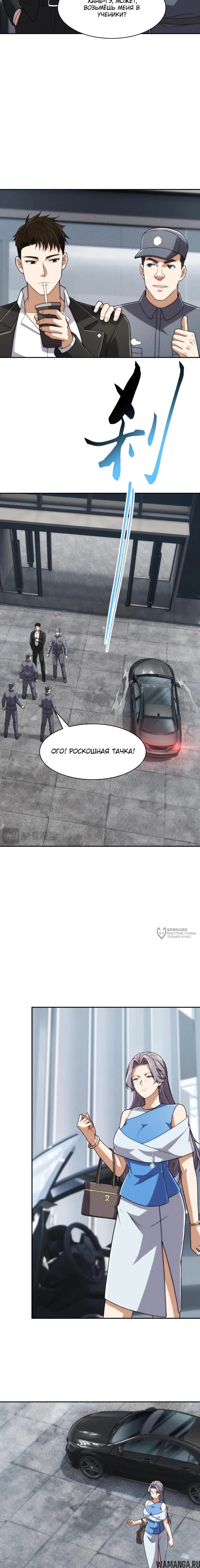 Page 14.000000000