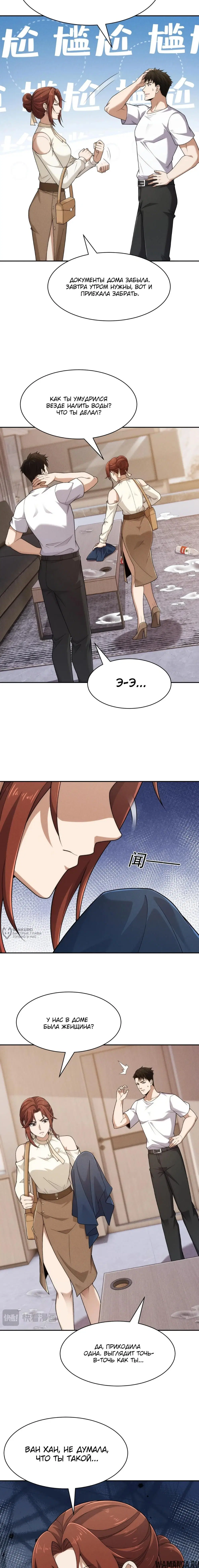 Page 14.000000000