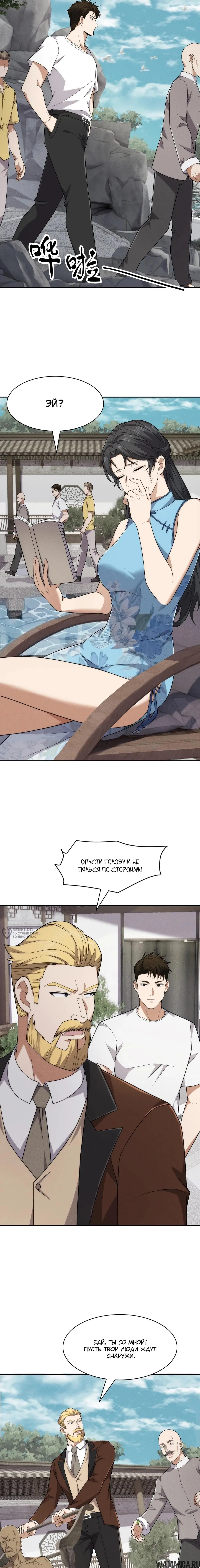 Page 14.000000000