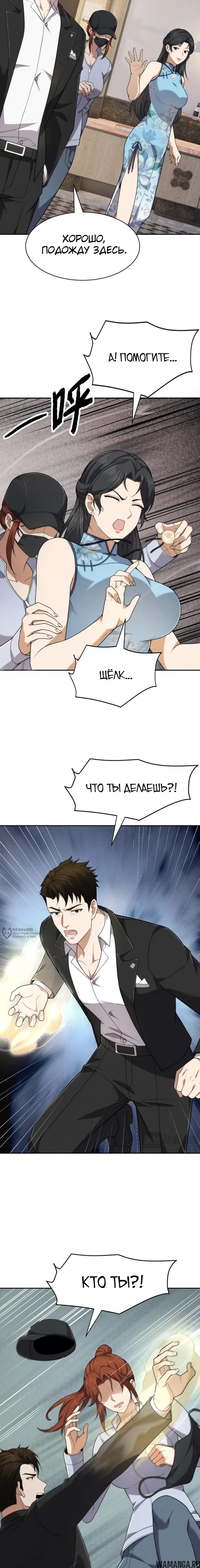 Page 14.000000000