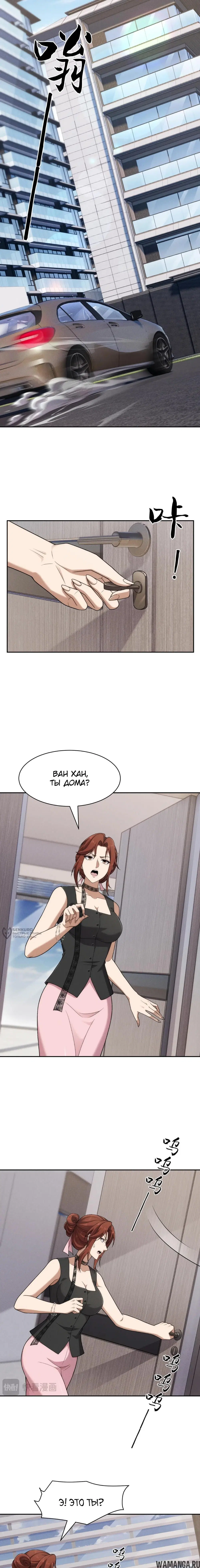 Page 14.000000000