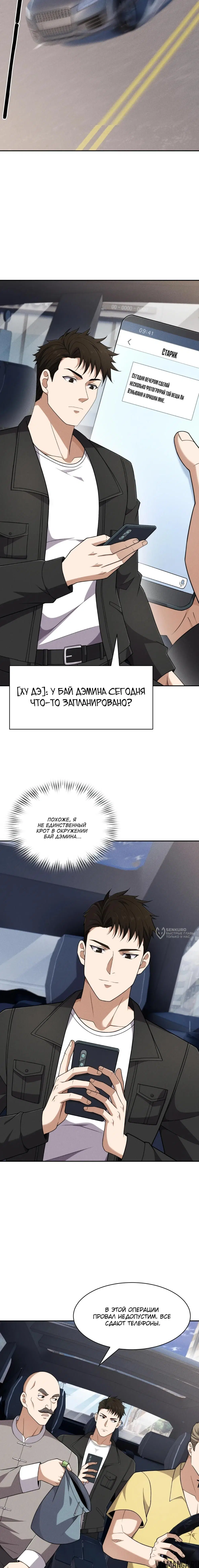 Page 14.000000000