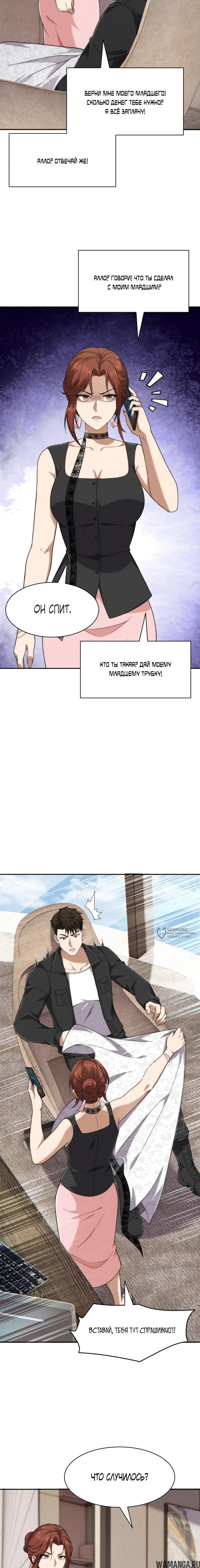 Page 14.000000000