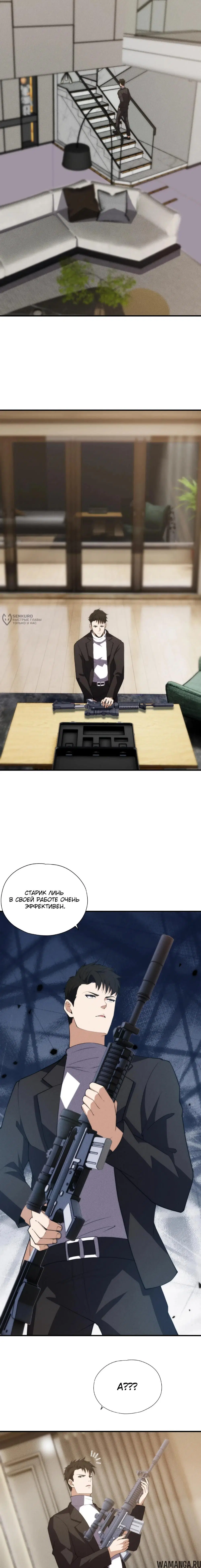 Page 15.000000000