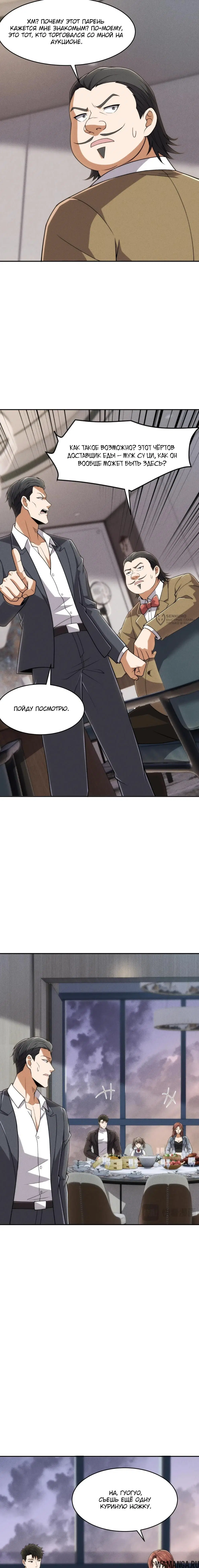 Page 15.000000000